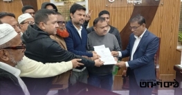 দিনাজপুর-৩ আসনে খালেদা জিয়ার পক্ষ থেকে মনোনয়ন ফরম সংগ্রহ দিনাজপুর-৩ আসনে খালেদা জিয়ার পক্ষ থেকে মনোনয়ন ফরম সংগ্রহ